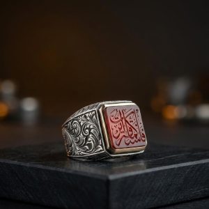 Hud | Festakim Kemâ Umirte (Sana emredildiği gibi dosdoğru ol)  | Kalem İşi Süslemeli Doğal Akik Üzeri Hüsn Hat | Tamamen Kişiye Özel | 925 Ayar Gümüş